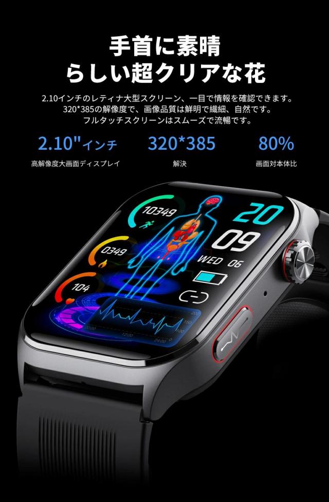 【大特価】スマートウォッチ 通話機能 大画面2.1インチ 心拍・血中酸素・睡眠・体温・健康管理 歩数計 音楽制御 着信通知 IP67防水 iPhone/Android対応 f520_3