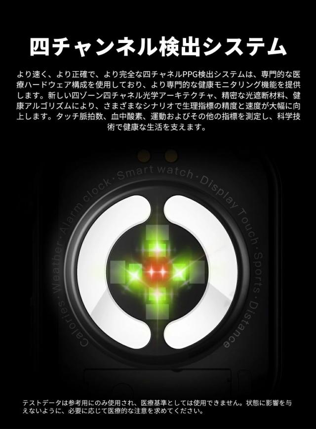 【大特価】スマートウォッチ 通話機能 大画面2.1インチ 心拍・血中酸素・睡眠・体温・健康管理 歩数計 音楽制御 着信通知 IP67防水 iPhone/Android対応 f520_4