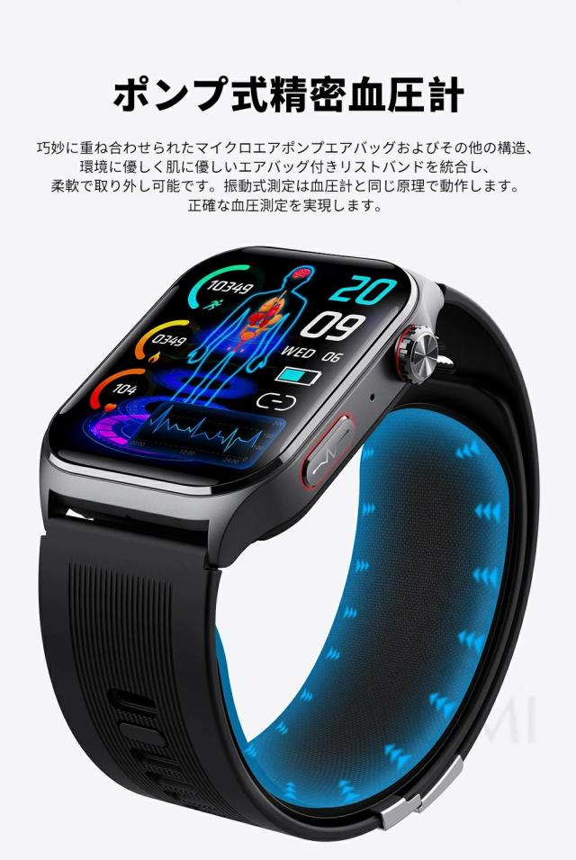 【大特価】スマートウォッチ 通話機能 大画面2.1インチ 心拍・血中酸素・睡眠・体温・健康管理 歩数計 音楽制御 着信通知 IP67防水 iPhone/Android対応 f520_5