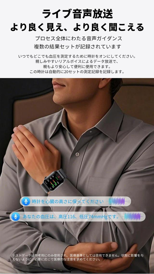 【大特価】スマートウォッチ 通話機能 大画面2.1インチ 心拍・血中酸素・睡眠・体温・健康管理 歩数計 音楽制御 着信通知 IP67防水 iPhone/Android対応 f520_7