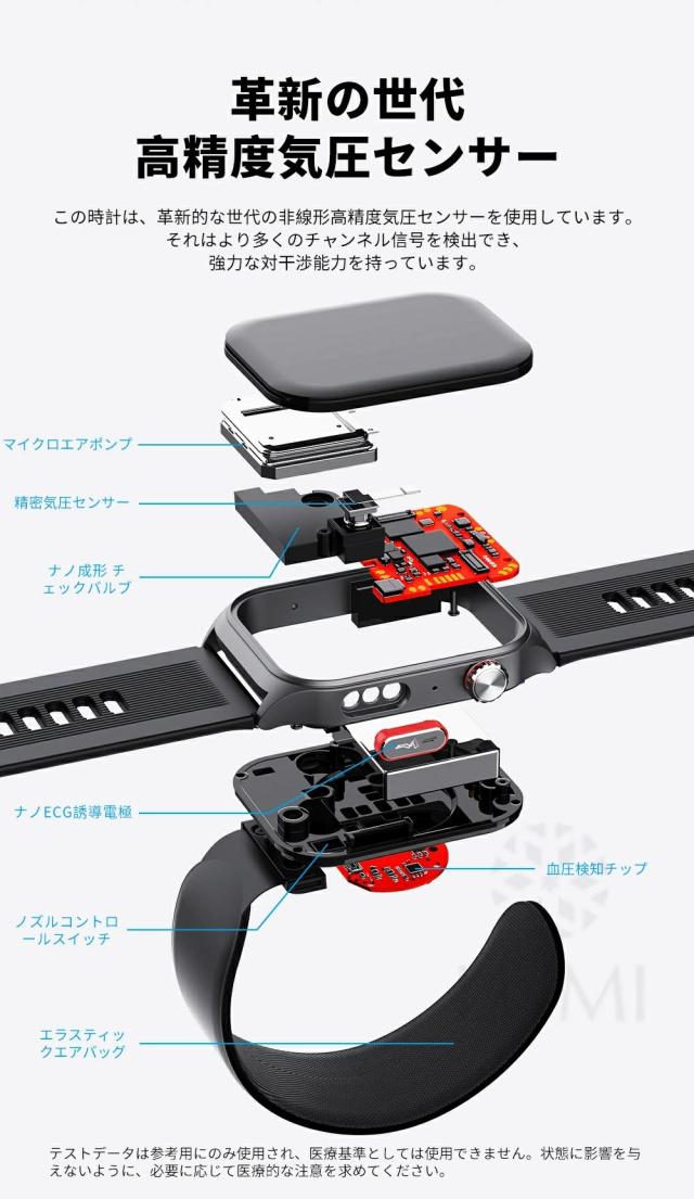 【大特価】スマートウォッチ 通話機能 大画面2.1インチ 心拍・血中酸素・睡眠・体温・健康管理 歩数計 音楽制御 着信通知 IP67防水 iPhone/Android対応 f520_8
