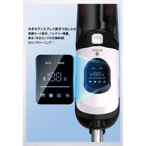 【大特価】【10%超還元セレクト】イーネーズ ウェット＆ドライスマートクリーナー 電解水で手を汚さない水拭き掃除機！