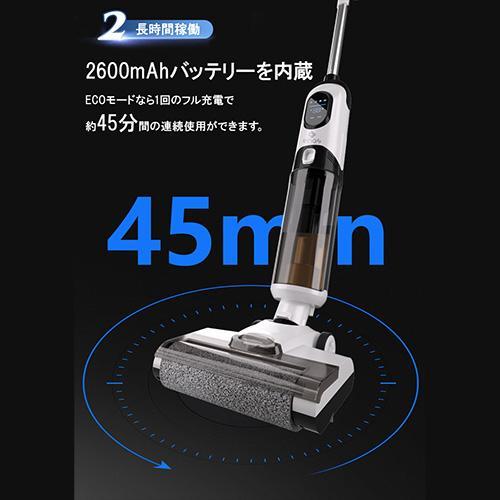 【大特価】【10%超還元セレクト】イーネーズ ウェット＆ドライスマートクリーナー 電解水で手を汚さない水拭き掃除機！