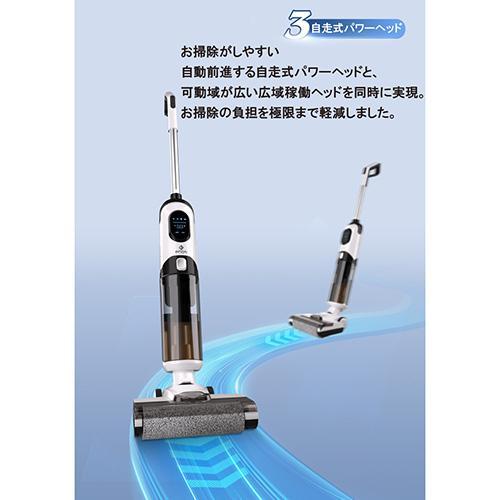 【大特価】【10%超還元セレクト】イーネーズ ウェット＆ドライスマートクリーナー 電解水で手を汚さない水拭き掃除機！