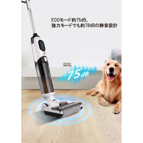 【大特価】【10%超還元セレクト】イーネーズ ウェット＆ドライスマートクリーナー 電解水で手を汚さない水拭き掃除機！