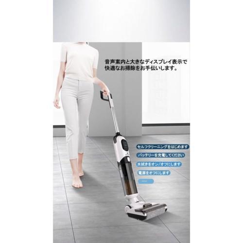 【大特価】【10%超還元セレクト】イーネーズ ウェット＆ドライスマートクリーナー 電解水で手を汚さない水拭き掃除機！