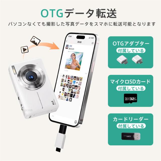 【10%超還元セレクト】デジタルカメラ デジカメ 4K 18倍デジタルズーム トイカメラ 6400万画素 カメラ 2.4インチ オートフォーカス 高画質 持ち運び 子供向け_15