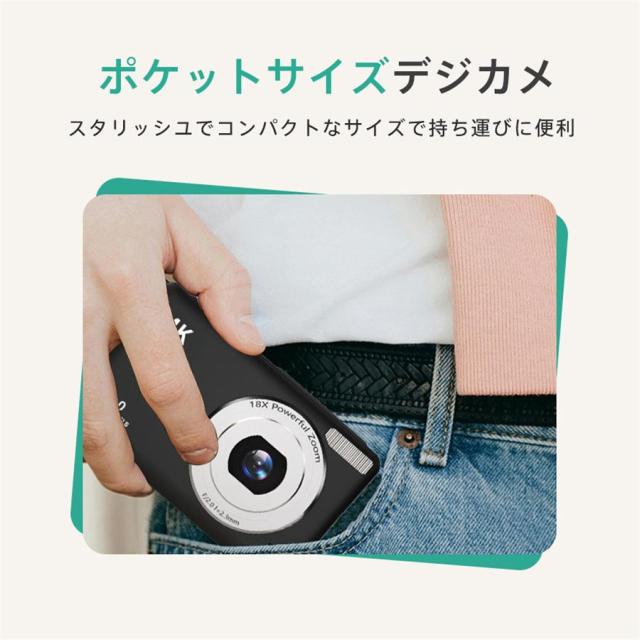 【10%超還元セレクト】デジタルカメラ デジカメ 4K 18倍デジタルズーム トイカメラ 6400万画素 カメラ 2.4インチ オートフォーカス 高画質 持ち運び 子供向け_16