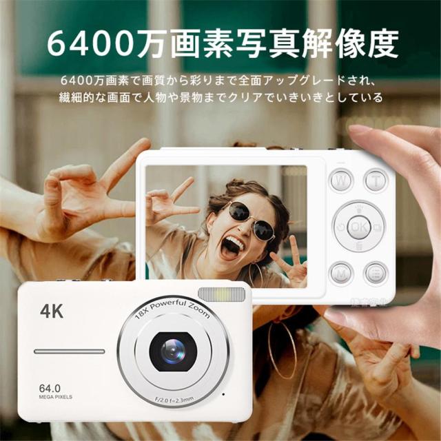 【10%超還元セレクト】デジタルカメラ デジカメ 4K 18倍デジタルズーム トイカメラ 6400万画素 カメラ 2.4インチ オートフォーカス 高画質 持ち運び 子供向け_4