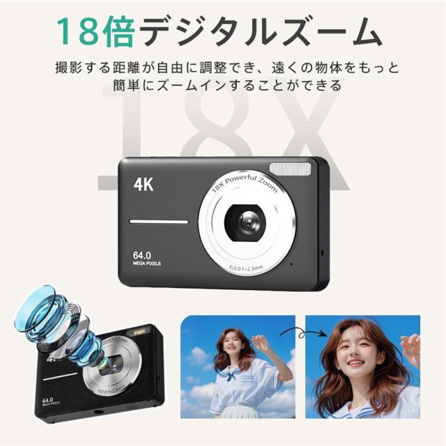 【10%超還元セレクト】デジタルカメラ デジカメ 4K 18倍デジタルズーム トイカメラ 6400万画素 カメラ 2.4インチ オートフォーカス 高画質 持ち運び 子供向け_6