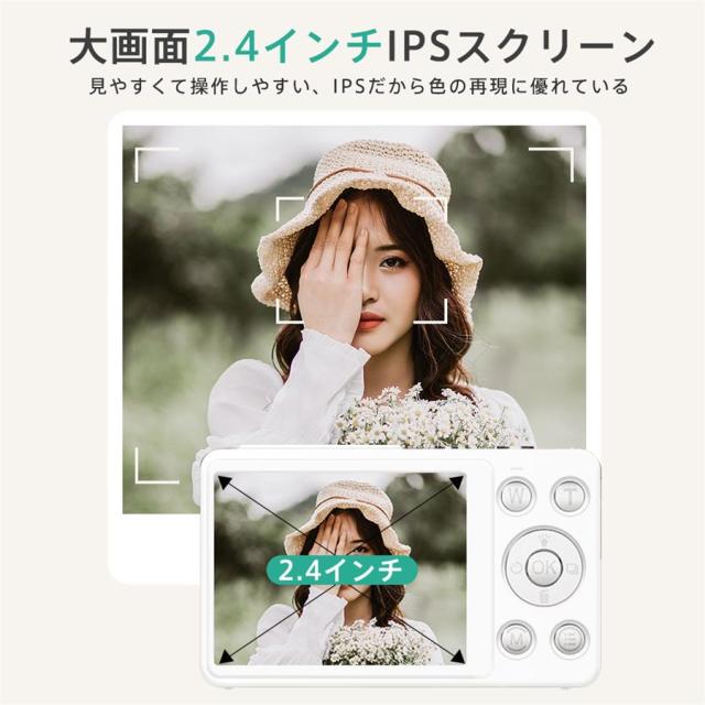 【10%超還元セレクト】デジタルカメラ デジカメ 4K 18倍デジタルズーム トイカメラ 6400万画素 カメラ 2.4インチ オートフォーカス 高画質 持ち運び 子供向け_7