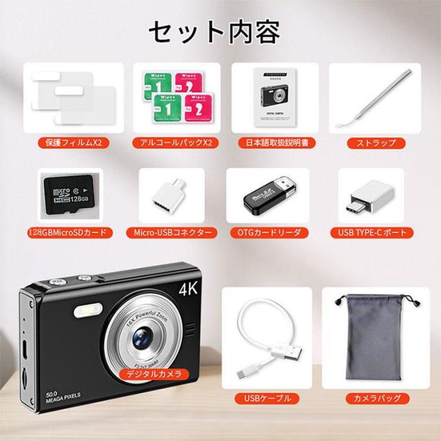 デジタルカメラ 4K 5K進化版 4800万画素 WIFI対応 カメラ デジカメ 2.8インチ IPS大画面 小型 軽量 スクリーン 自撮りカメラ 16 倍ズーム 6軸手振れ補正 光学ファインダー 写真 動画 撮影 HDMI出力可能 プレゼント 運動会 学生 初心者 デジカメ【4K動画撮影、5000万画素】デジタルカメラ コンパクトカメラ 2.8インチの大画面 8倍光学ズーム 充電式 大容量バッテ