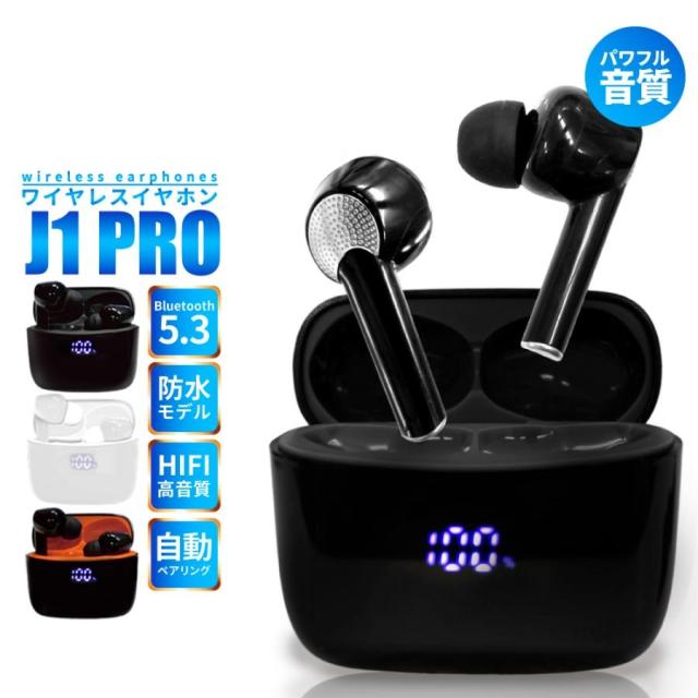 【10%超還元セレクト】ワイヤレスイヤホン Bluetooth イヤホン ワイヤレス iPhone HIFI 高音質 Bluetooth5.3 EDR android ヘッドホン 小型 軽量 説明書 J1PRO シズカウィル