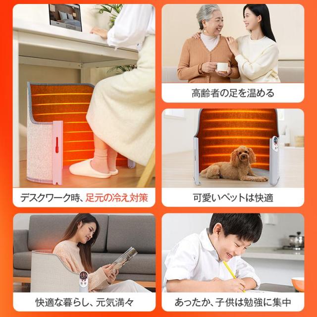 10%超還元セレクト】パネルヒーター 足元 新生活 遠赤外線 Max70℃＆360 