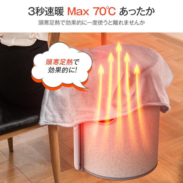 10%超還元セレクト】パネルヒーター 足元 新生活 遠赤外線 Max70℃＆360 