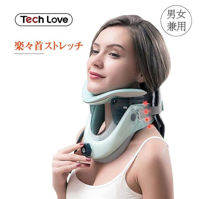 【大特価】正規品 Tech Love ネックストレッチャー ネック 首 ストレッチャー ストレッチ サポーター コルセット 一般医療機器 送料無料_8