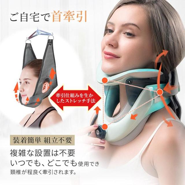 【大特価】正規品 Tech Love ネックストレッチャー ネック 首 ストレッチャー ストレッチ サポーター コルセット 一般医療機器 送料無料_3