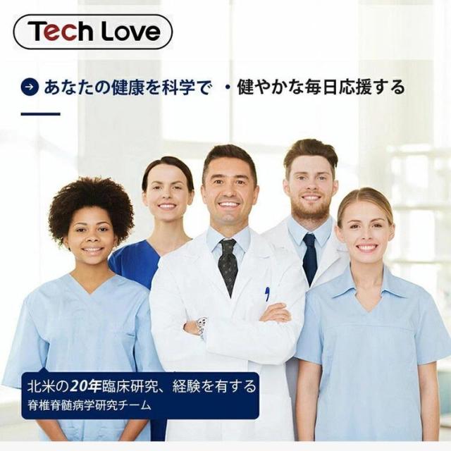 【大特価】正規品 Tech Love ネックストレッチャー ネック 首 ストレッチャー ストレッチ サポーター コルセット 一般医療機器 送料無料_7
