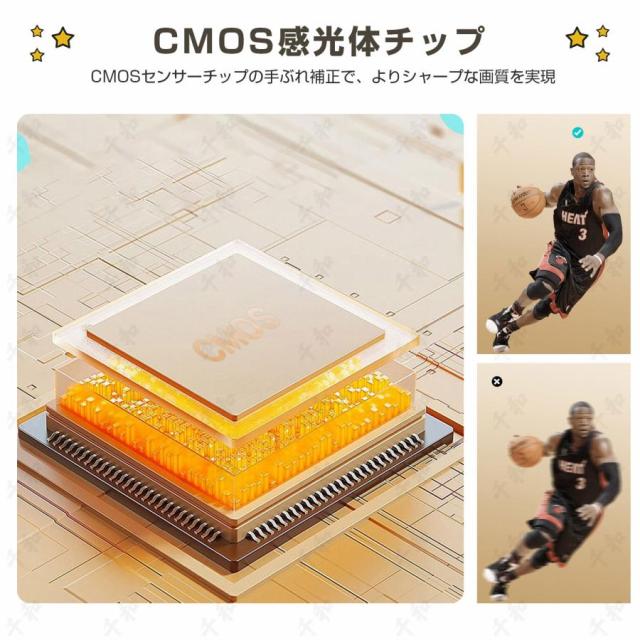 【10%超還元セレクト】デジカメ デジタルカメラ 5K 5000万画素 16倍ズーム 高画質 オートフォーカス ウェブカメラ機能 手振れ補正 IPS大画面 防塵 軽量 修学 旅行 初心者 安い 新品_12