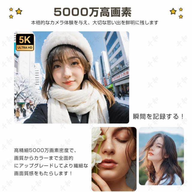 【10%超還元セレクト】デジカメ デジタルカメラ 5K 5000万画素 16倍ズーム 高画質 オートフォーカス ウェブカメラ機能 手振れ補正 IPS大画面 防塵 軽量 修学 旅行 初心者 安い 新品_3