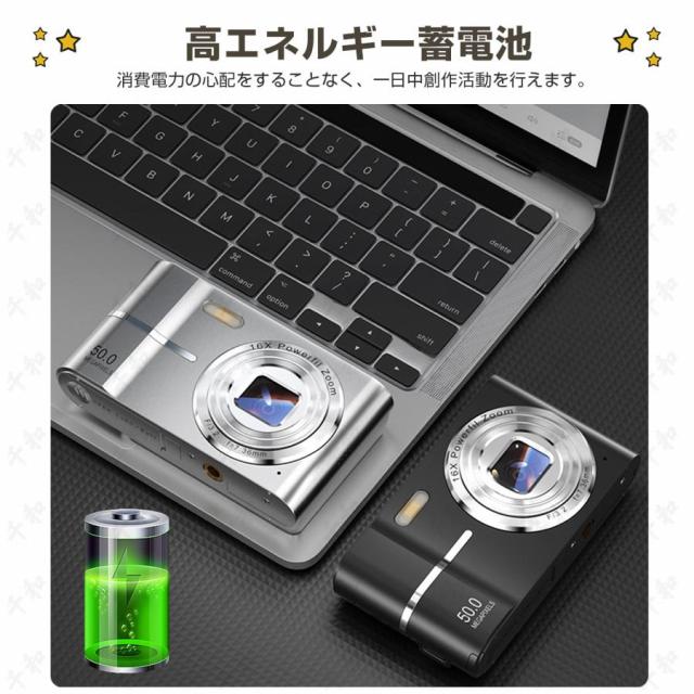 【10%超還元セレクト】デジカメ デジタルカメラ 5K 5000万画素 16倍ズーム 高画質 オートフォーカス ウェブカメラ機能 手振れ補正 IPS大画面 防塵 軽量 修学 旅行 初心者 安い 新品_7