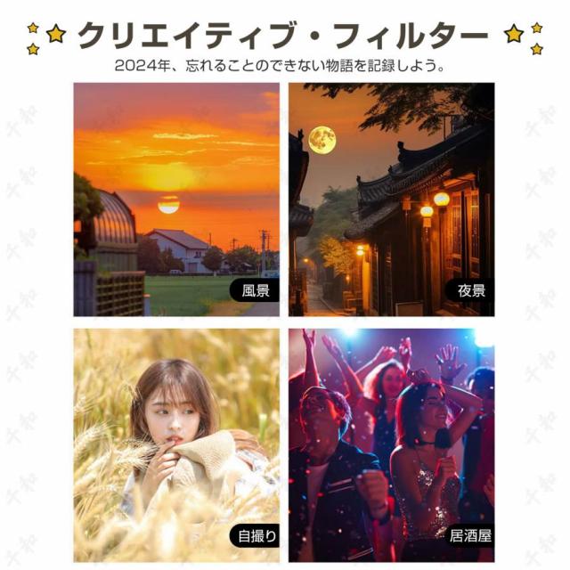 【10%超還元セレクト】デジカメ デジタルカメラ 5K 5000万画素 16倍ズーム 高画質 オートフォーカス ウェブカメラ機能 手振れ補正 IPS大画面 防塵 軽量 修学 旅行 初心者 安い 新品_8