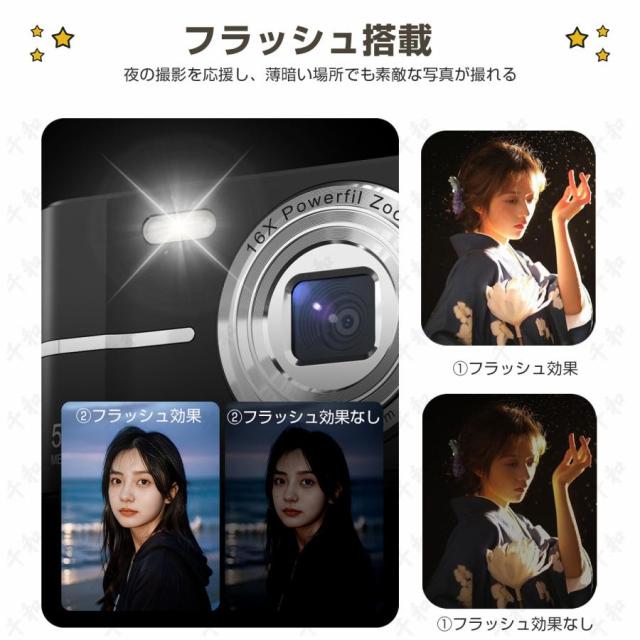 【10%超還元セレクト】デジカメ デジタルカメラ 5K 5000万画素 16倍ズーム 高画質 オートフォーカス ウェブカメラ機能 手振れ補正 IPS大画面 防塵 軽量 修学 旅行 初心者 安い 新品_9