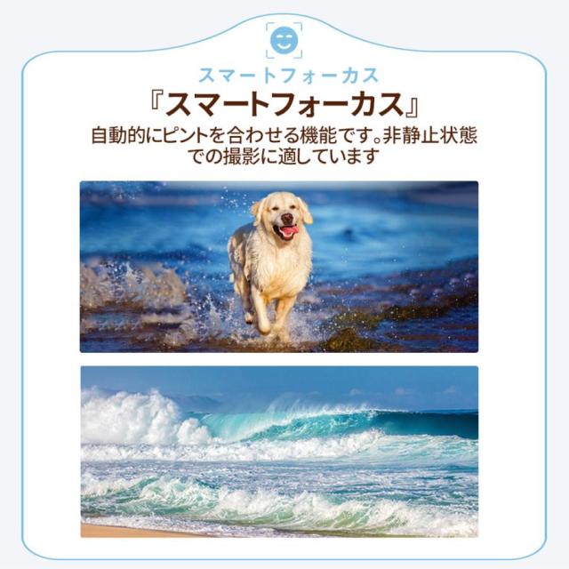 【10%超還元セレクト】デジタルカメラ デジカメ 4800万画素 4K 美顔 2.8インチ 16倍ズーム 高画質 AF機能 動体検知機能 自撮り スマホ転送 手振れ補正 修学旅行 学生初心者_12