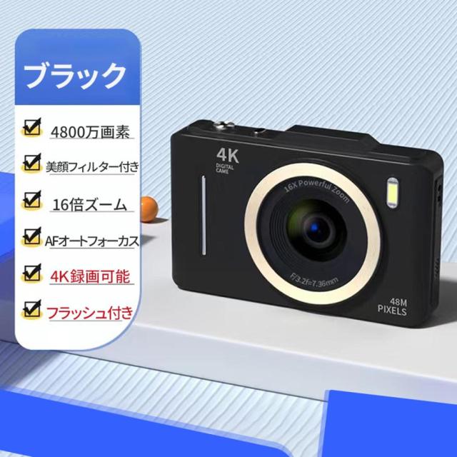 【10%超還元セレクト】デジタルカメラ デジカメ 4800万画素 4K 美顔 2.8インチ 16倍ズーム 高画質 AF機能 動体検知機能 自撮り スマホ転送 手振れ補正 修学旅行 学生初心者_16