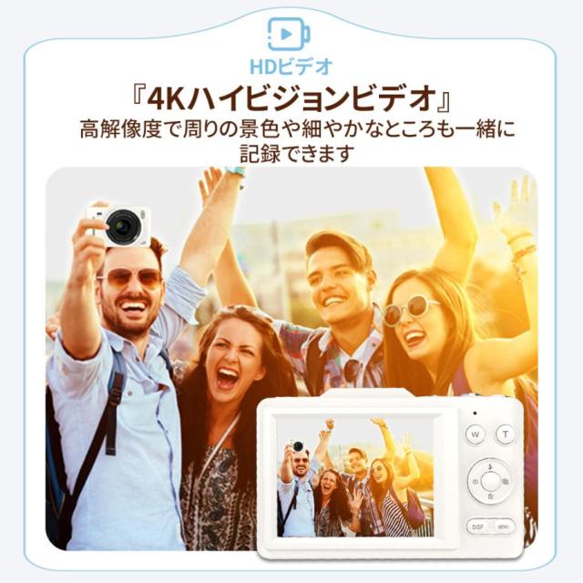 【10%超還元セレクト】デジタルカメラ デジカメ 4800万画素 4K 美顔 2.8インチ 16倍ズーム 高画質 AF機能 動体検知機能 自撮り スマホ転送 手振れ補正 修学旅行 学生初心者_7