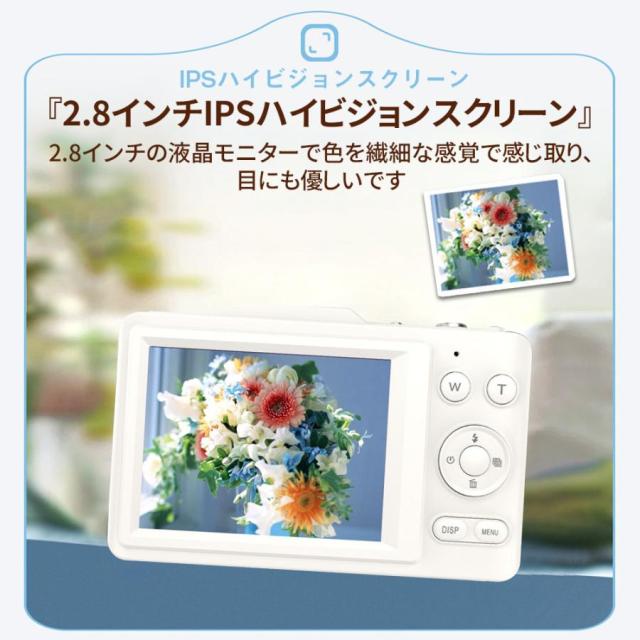 【10%超還元セレクト】デジタルカメラ デジカメ 4800万画素 4K 美顔 2.8インチ 16倍ズーム 高画質 AF機能 動体検知機能 自撮り スマホ転送 手振れ補正 修学旅行 学生初心者_8