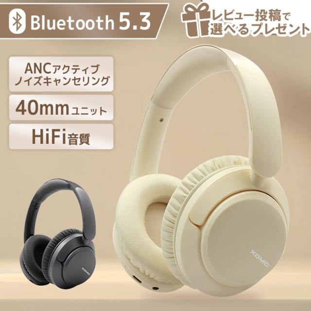 【10%超還元セレクト】ワイヤレスヘッドホン ノイズキャンセリング Bluetooth5.3 ヘッドセット HiFi高音質 クリア通話 マイク内蔵 ゲーミングイヤホン