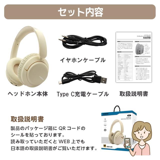 ワイヤレスヘッドホン ノイズキャンセリング Bluetooth5.3 ヘッドセット HiFi高音質 クリア通話 マイク内蔵 ゲーミングイヤホン_16