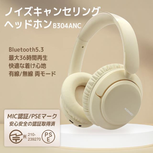 ワイヤレスヘッドホン ノイズキャンセリング Bluetooth5.3 ヘッドセット HiFi高音質 クリア通話 マイク内蔵 ゲーミングイヤホン_3