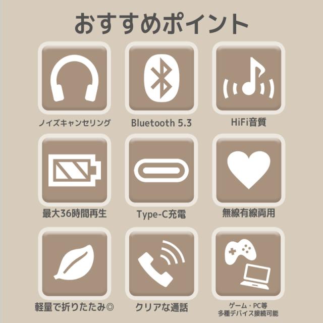 ワイヤレスヘッドホン ノイズキャンセリング Bluetooth5.3 ヘッドセット HiFi高音質 クリア通話 マイク内蔵 ゲーミングイヤホン_4