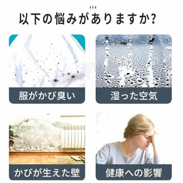 除湿機 衣類乾燥 小型 除湿器 空気清浄 省エネ 部屋干し用乾燥機 電気代安い 静音 消臭 20畳対応 結露対策 湿気取り 強力 家庭用 梅雨 オールシーズン_1