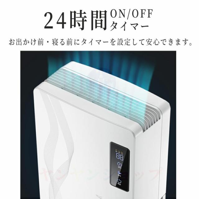 10%超還元セレクト】除湿機 衣類乾燥 小型 除湿器 空気清浄 省エネ