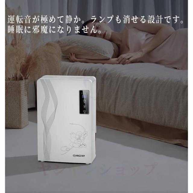 10%超還元セレクト】除湿機 衣類乾燥 小型 除湿器 空気清浄 省エネ