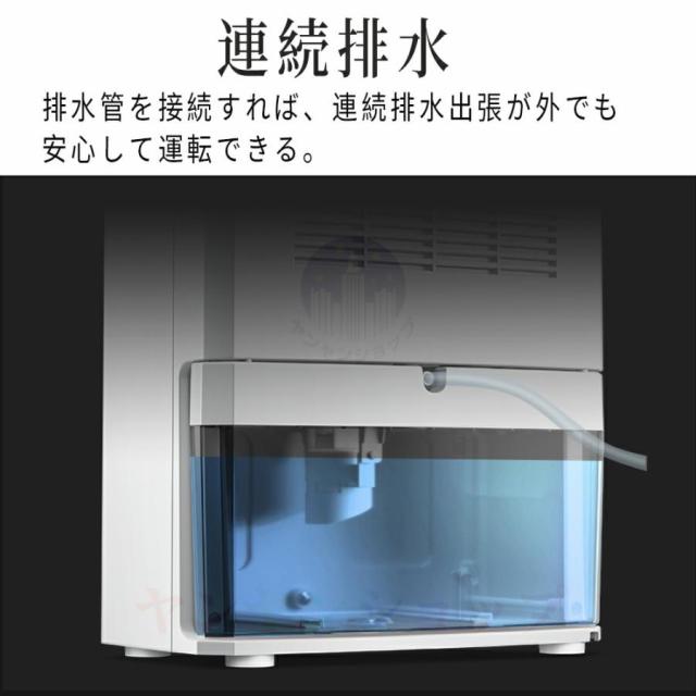 10%超還元セレクト】除湿機 衣類乾燥 小型 除湿器 空気清浄 省エネ