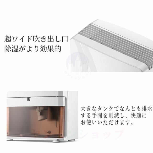除湿機 衣類乾燥 小型 除湿器 空気清浄 省エネ 部屋干し用乾燥機 電気代安い 静音 消臭 20畳対応 結露対策 湿気取り 強力 家庭用 梅雨 オールシーズン_14