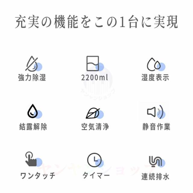 除湿機 衣類乾燥 小型 除湿器 空気清浄 省エネ 部屋干し用乾燥機 電気代安い 静音 消臭 20畳対応 結露対策 湿気取り 強力 家庭用 梅雨 オールシーズン_4