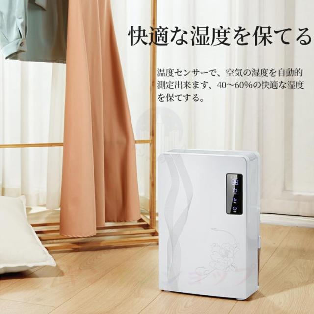 除湿機 衣類乾燥 小型 除湿器 空気清浄 省エネ 部屋干し用乾燥機 電気代安い 静音 消臭 20畳対応 結露対策 湿気取り 強力 家庭用 梅雨 オールシーズン_6