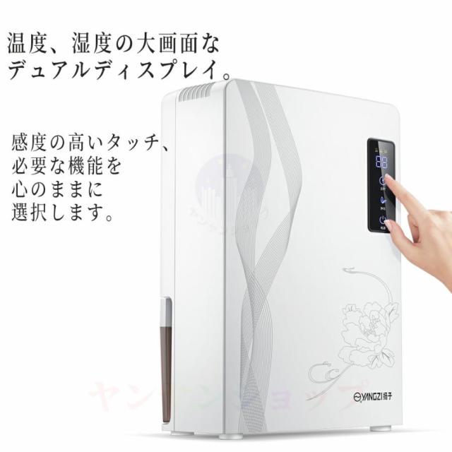 除湿機 衣類乾燥 小型 除湿器 空気清浄 省エネ 部屋干し用乾燥機 電気代安い 静音 消臭 20畳対応 結露対策 湿気取り 強力 家庭用 梅雨 オールシーズン_9