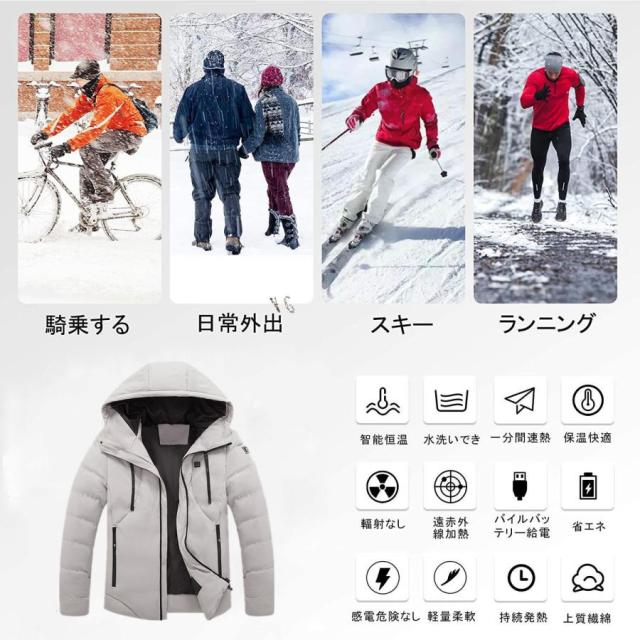 【10%超還元セレクト】電熱ジャケット ヒーター付き 電熱ウェア 長袖 ワークマン USB 3段階温度調節 4箇所発熱 暖房ジャケット 男女兼用 冬 防寒対策 アウトドア バイク 大きいサイズ