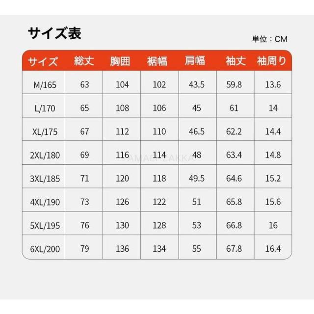 【10%超還元セレクト】電熱ジャケット ヒーター付き 電熱ウェア 長袖 ワークマン USB 3段階温度調節 4箇所発熱 暖房ジャケット 男女兼用 冬 防寒対策 アウトドア バイク 大きいサイズ