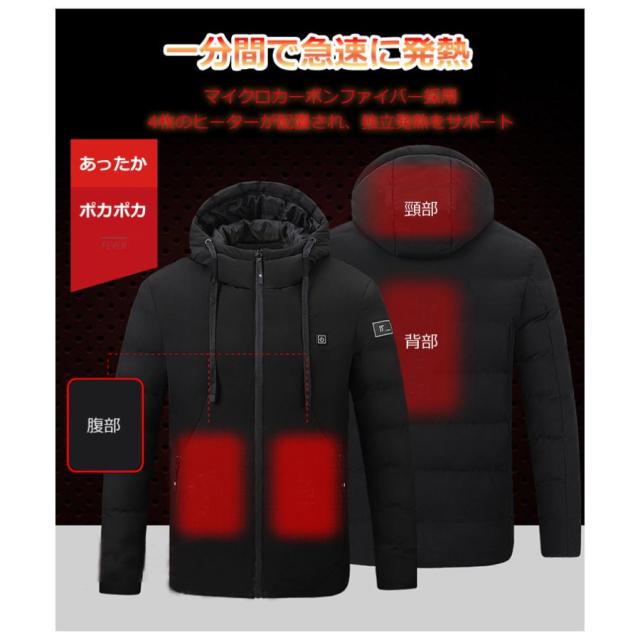 【10%超還元セレクト】電熱ジャケット ヒーター付き 電熱ウェア 長袖 ワークマン USB 3段階温度調節 4箇所発熱 暖房ジャケット 男女兼用 冬 防寒対策 アウトドア バイク 大きいサイズ