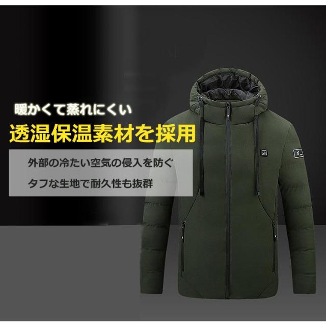 【10%超還元セレクト】電熱ジャケット ヒーター付き 電熱ウェア 長袖 ワークマン USB 3段階温度調節 4箇所発熱 暖房ジャケット 男女兼用 冬 防寒対策 アウトドア バイク 大きいサイズ