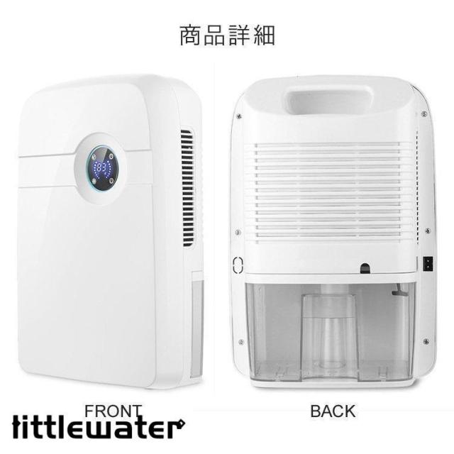 【大特価】【10%超還元セレクト】除湿機 除湿器 衣類乾燥 大容量 省エネ 衣類 洗濯物 部屋干し 室内干し クローゼット 静音 乾燥