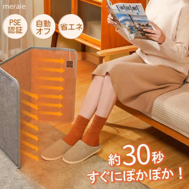 【大特価】パネルヒーター 足元 デスク下 折りたたみ ヒーター 電気 冷え対策 暖房器具 3段階温度調節 タイマー 簡単収納 省エネ 敬老の日