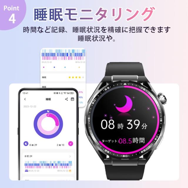 【大特価】【10%超還元セレクト】【爆買】スマートウォッチ 医療レベル「健康- 血液成分 体組成分析」通話機能 ECG心電図 血中脂質 尿酸 血圧 心拍数 血中酸素 体温 睡眠管理 日本製センサー_12